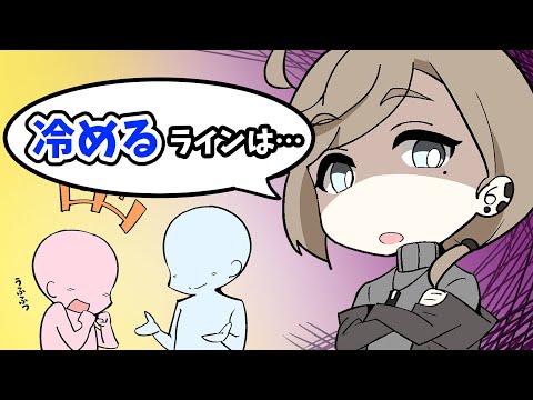 浮気について考えていたらヤンデレになる叶【にじさんじ切り抜き】