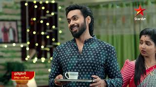 Brahmamudi - Promo | 21st Jan 2025 | Star Maa Serials | Mon-Sat at 1 pm | Star Maa