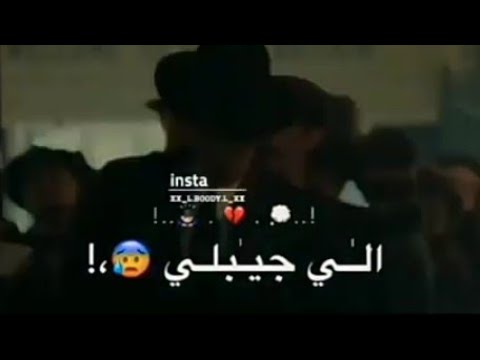 حاله واتس اسكت يا قلبي دا انت الي جايبلي مصايب شاشه سوداء