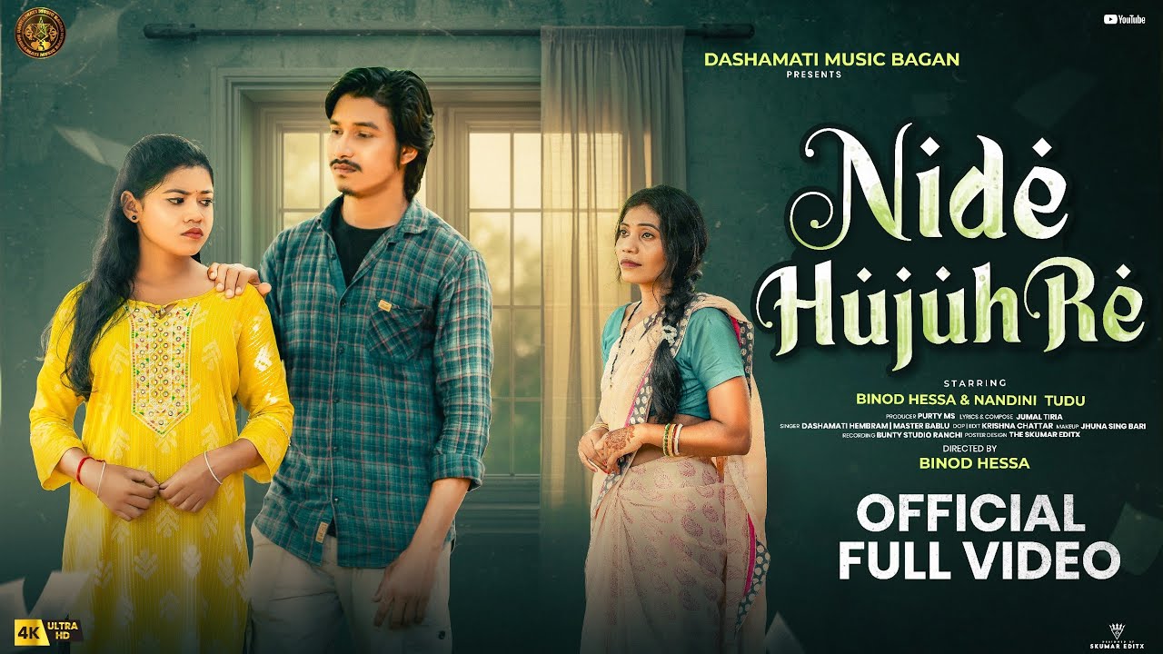 Nide Hujuh Re ll New Ho Full Video ll Ho song ll New Ho munda video ll Binod Hessa & Nandini Tudu