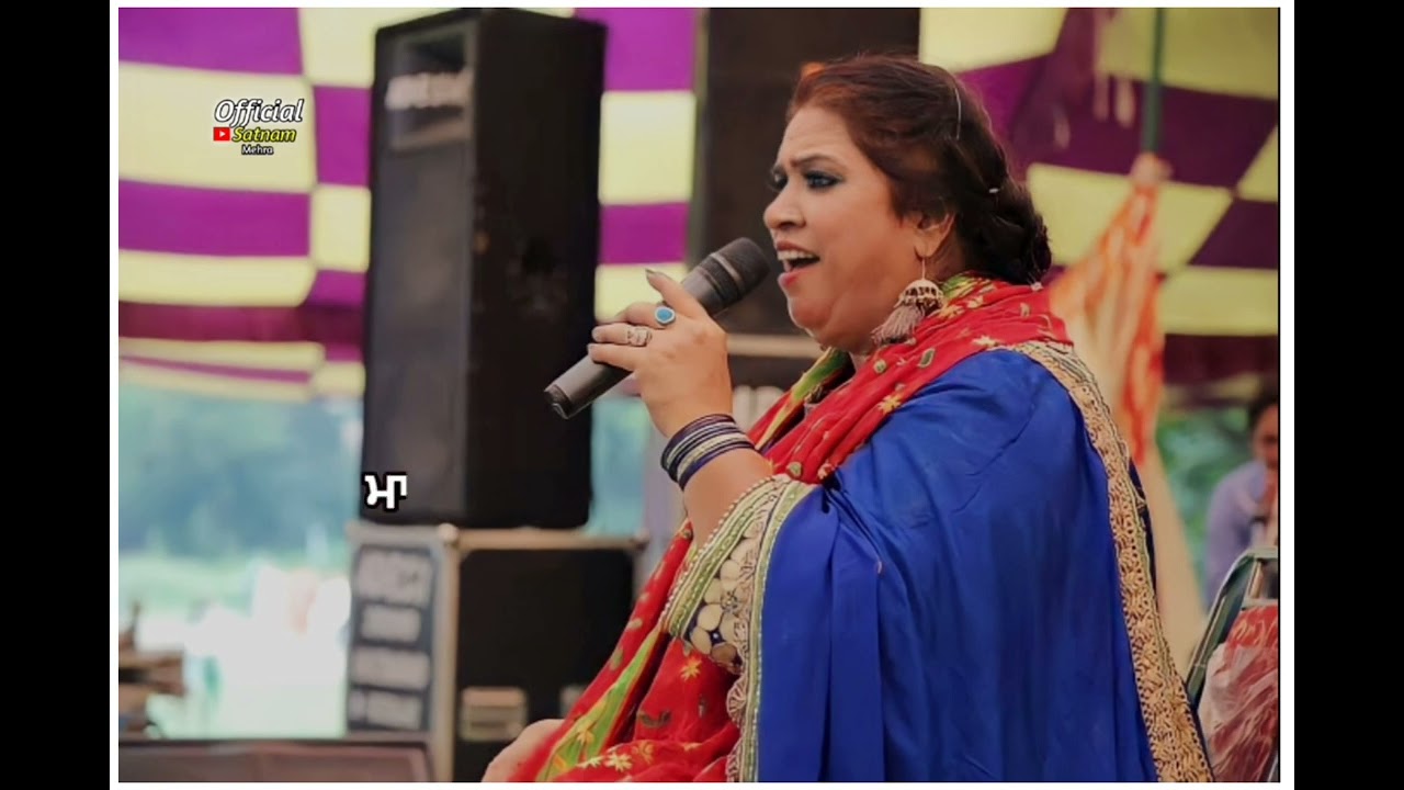 Babla Poade Bediyan    Manpreet Akhtar    Full Punjabi Song Lyrics    Tappe By Manpreet Akhtar