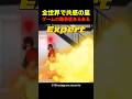 ゲームの難易度あるある