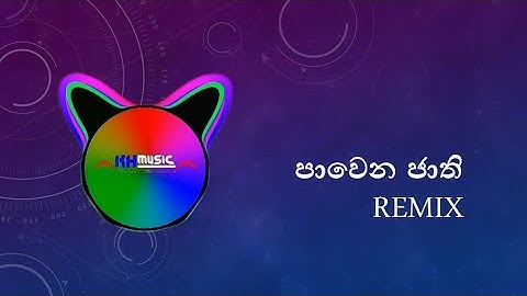 Pawena jathi rap Remix(පාවෙන ජාති) Visualizer Video