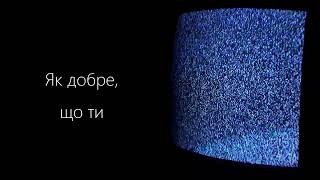 🇺🇦 Мовчати - Катерина Ониськів & Сергій Коваль | (Скрябін cover)