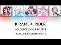 [Hololive] &quot;Kirameki Rider&quot; / hololive IDOL PROJECT (Romaji &amp; English Lyrics)