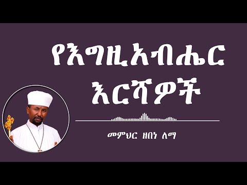 ቪዲዮ: እርሻዎች ባልተጫኑ ቁርጥራጮች ይሰራሉ?