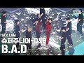 [항공캠4K] 슈퍼주니어-D&amp;E &#39;B.A.D&#39; (SUPER JUNIOR-D&amp;E Sky Cam)│@SBS Inkigayo_2020.09.13.