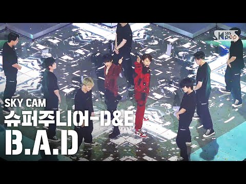 [항공캠4K] 슈퍼주니어-D&amp;amp;E &amp;#39;B.A.D&amp;#39; (SUPER JUNIOR-D&amp;amp;E Sky Cam)│@SBS Inkigayo_2020.09.13.