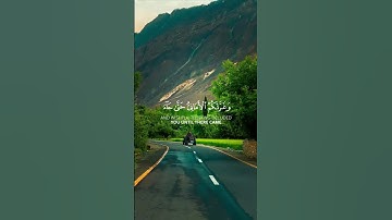 #قرآن_كريم ينادونهم ألم نكن معكم /من سورة الحديد  سلمان العتيبي