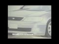 トヨタビデオカタログ 初代 アリスト JZS14#