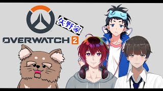 【オーバーウォッチ2】ランク戦いくど！【矢野家】