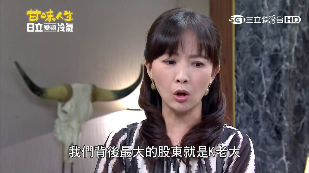 甘味人生472【全集】