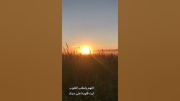ماتيسر من سورة المعارج الشيخ سعود الشريم
