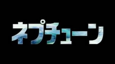 映画『ネイビーシールズ:チーム6』予告編