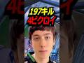 peterbot、強すぎる