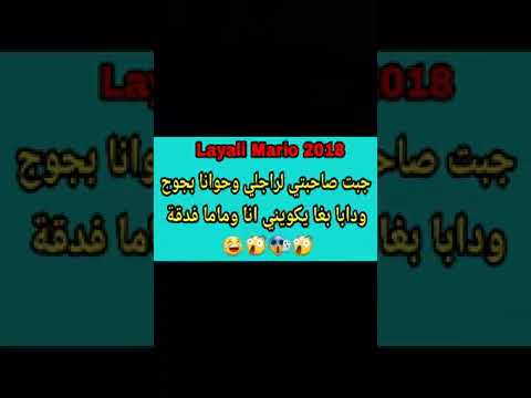 2023بغا يكويني انا وماما