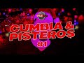 CUMBIA Y PISTEROS #1 | PASOS PROHIBIDOS | EMUS DJ