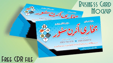 How to create Urdu Business Card Design | Visiting Cards In CorelDraw Tutorial | Ayan Graphics