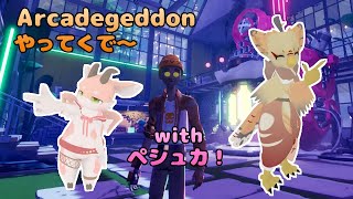 【ケモノ系VTuber】アーケードな世界でTPS！ #7【Arcadegeddon】
