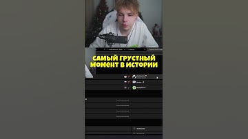 twitch: StRoGo Скайвайволкер Получи Бан На Фейсите #strogo #cs2 #skywhywalker