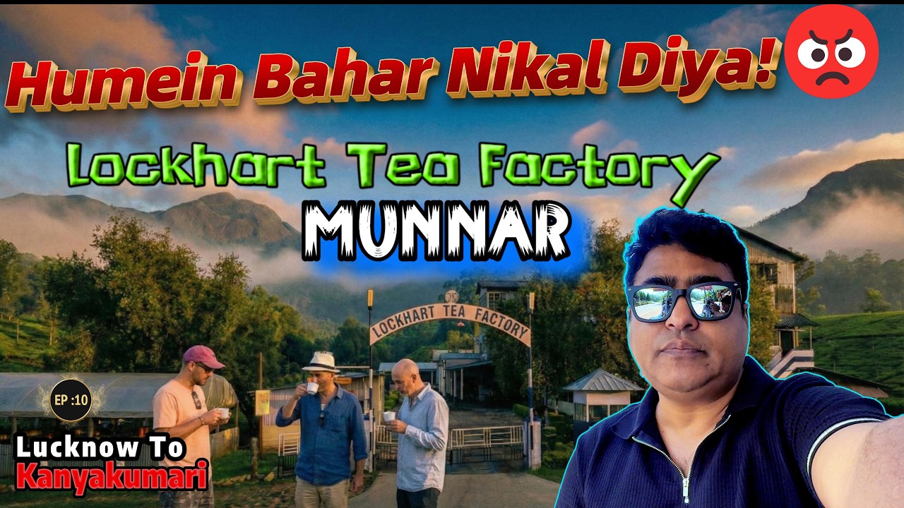 Humein Bahar Nikal Diya! 😡 Sirf Foreigners Allowed? [ EP : 10 ] Munnar Lockhart Tea Factory 