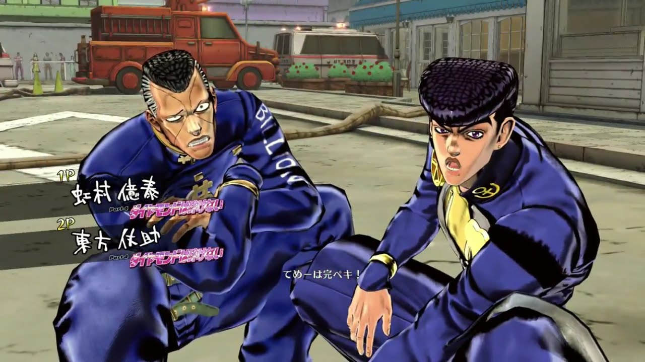 ジョジョの奇妙な冒険 東方仗助 虹村億泰 ｖｓ 対戦相手ランダム 浮世竜二のアイズオブヘブン Youtube