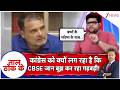 Taal Thok Ke: Congress को क्यों लग रहा है कि CBSE जान बूझ कर रहा गड़बड़ी!| Rahul Gandhi