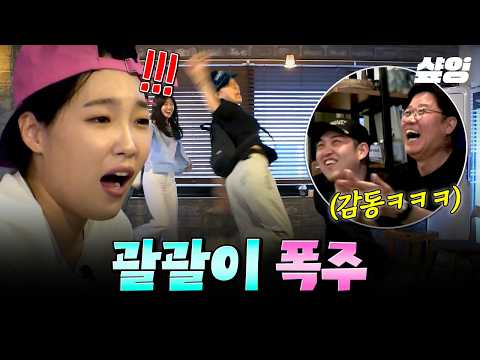 [#PyongPyongEarthArcade] We did a random dance just 30 minutes after meeting💃 My boisterous energ...