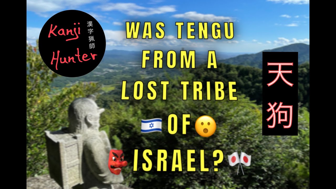 The Tengu Conspiracy || Kanji Hunter (18)