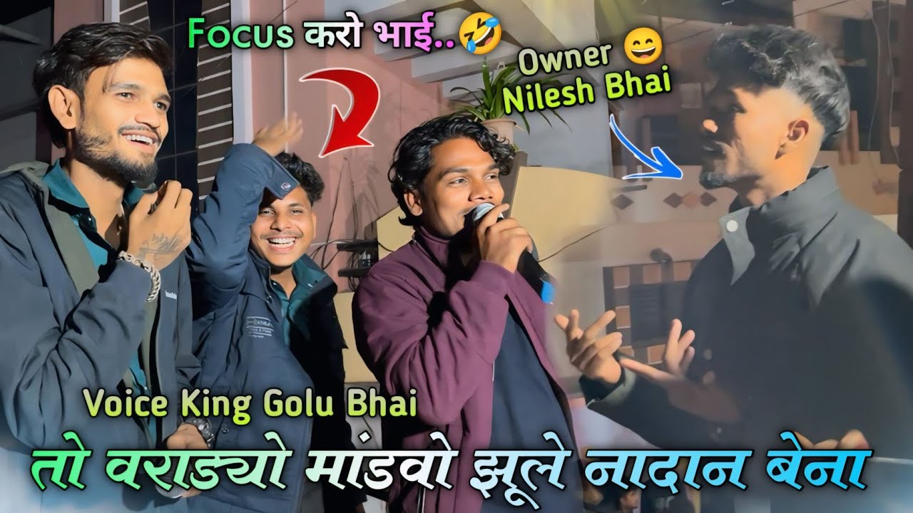 Kk Musical Group 💥👌 तो वोराडीयो मांडवो झूले है नादान बेना 🥳 New Nonstop Timali At. Visarvadi