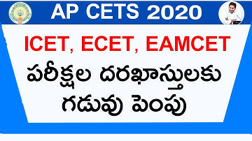 AP CETS 2020 Examinations Applications Dates Extended