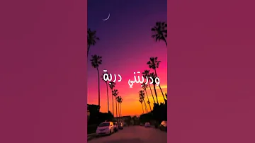 في دقيقة التالية قاتلي عرسي قرب ضربتني ضربة للقلب شاشة سوداء راي 2022 