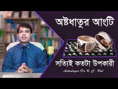 ভিডিও: দস্তা টাওয়ার