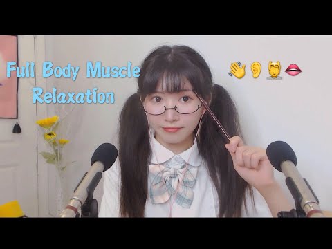 ASMR Sleep & Relaxation Treatment‘全身放松的睡眠引导，温柔呢喃深度入睡