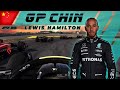 Formuła 1 wraca do Szanghaju! - GP Chin jako Lewis Hamilton