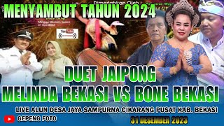 DUET JAIPONG  MELINDA VS BONE ll BEKASI ll MALAM PERGANTIAN TAHUN 2023 - 2024 llDESA JAYA SAMPURNA