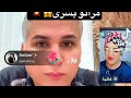 المتحول  يبوح باسراره لصوفيا طالوني