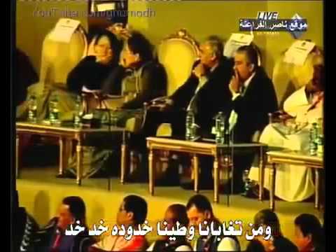 قصيدة الفراعنة في ايران قووووية 