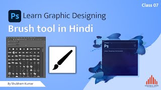 07. Brush tool tutorial in Hindi | Graphic Design