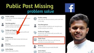 How to enable Facebook public post option।। Public Post Missing Problem solve