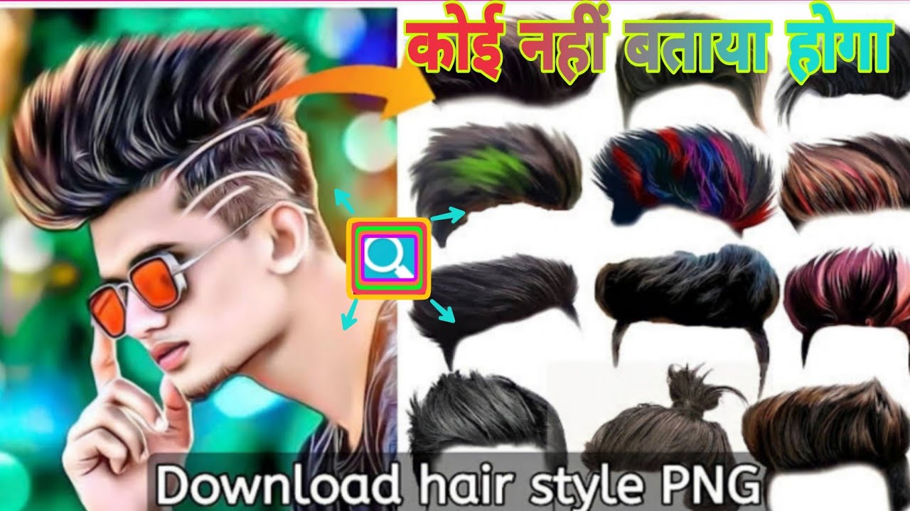 Download Hair style png // cb hair style png download //free hair style png  kha se download kare - YouTube