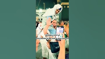 راز سوره لقمان ۱۴: نیکی به والدین در قرآن🕊️💫