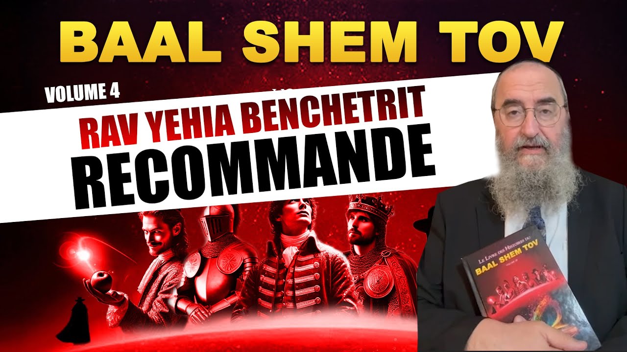 MESSAGE DE RAV BENCHETRIT - BAAL SHEM TOV 4 (voir description)