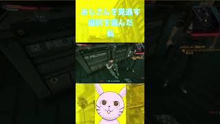 cyberpunk2077 vtuber