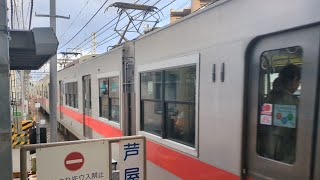 阪神電車 芦屋駅 山陽5000系 5000F 直通特急 大阪梅田行き 5700系 回送電車