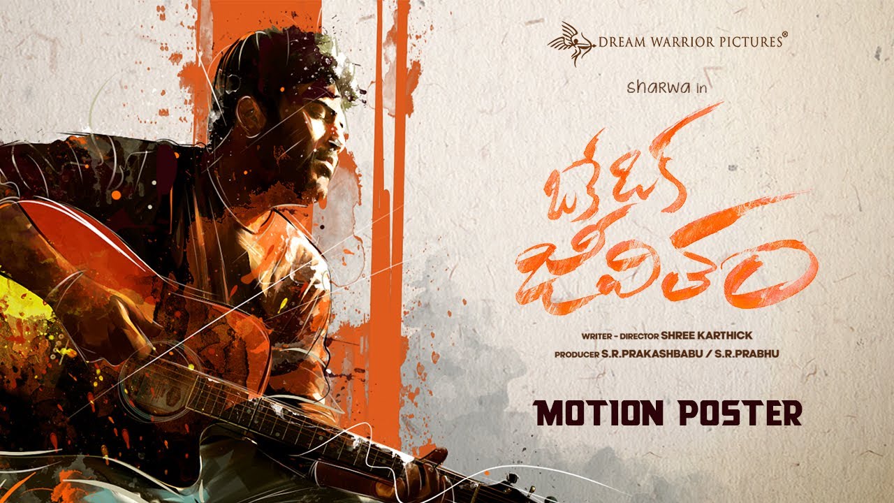 Oke Oka Jeevitham - Motion Poster | Sharwanand, Ritu Varma, Amala Akkineni | Shree Karthick - YouTube