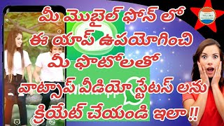 How to create Whatsapp Status videos with Vidstatus app using your photos in telugu screenshot 5