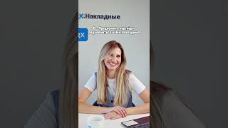 Когда контрагент без ЭДО