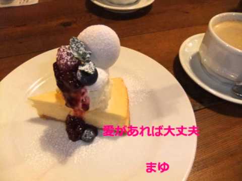 ★mayukeru★「DEAR...again」 広瀬香美 posted by markietanvg