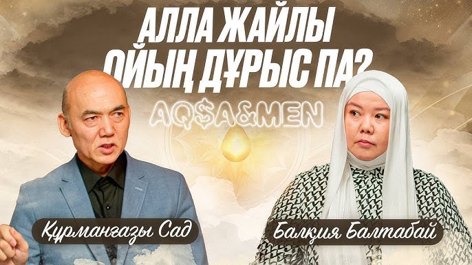 Писканы қалай дұрыс жалау керек Писканы қалай дұрыс жалау керек